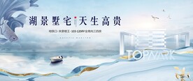 湖景别墅 豪宅地产图片