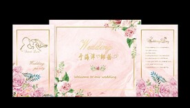 粉色系婚礼