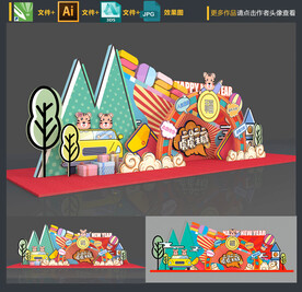 年会美陈