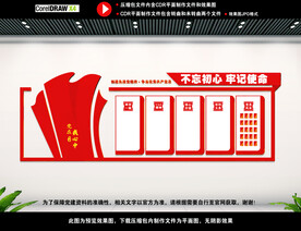 党员活动中心
