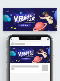 公众号封面