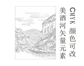 茅台镇美酒河赤水河底纹插画元素