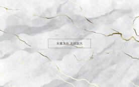 底纹背景