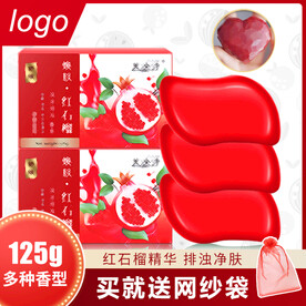 香皂主图