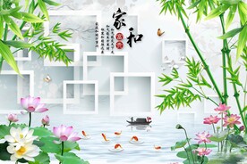 家和富贵