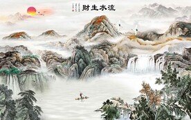 流水生财