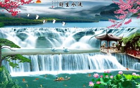 流水生财