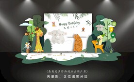 白绿生日宴