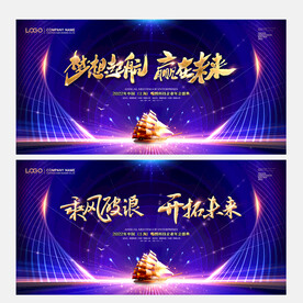 梦想起航
