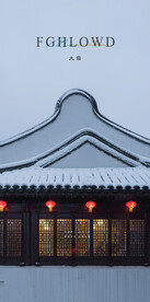 大雪