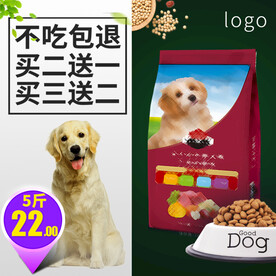 猫粮狗粮主图