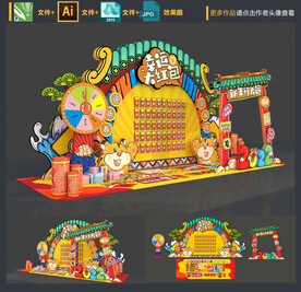  红包墙