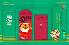 红包图片