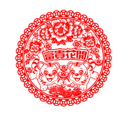 虎年窗花剪纸