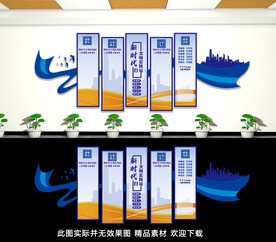 新时代文明实践中心