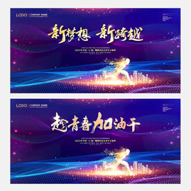 蓝色背景
