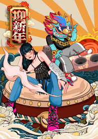 国潮新年海报
