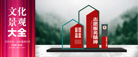 城市文明景观雕塑