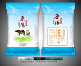 水晶米(展开图)