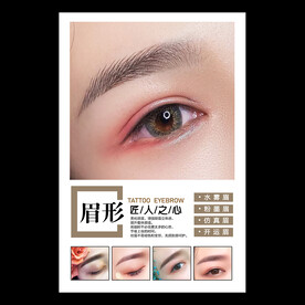 眉眼唇装饰画