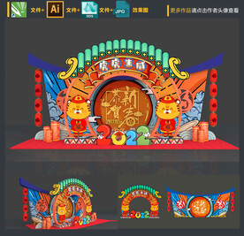 新年美陈 