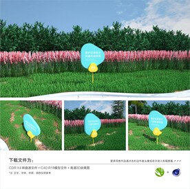 花草牌