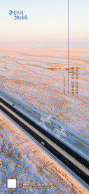 二十四节气大雪海报