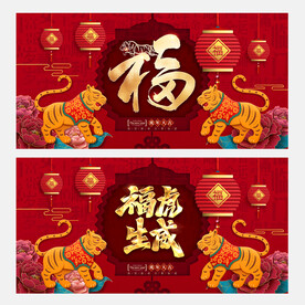 福