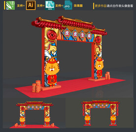 虎年门头