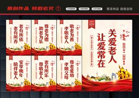 空巢老人