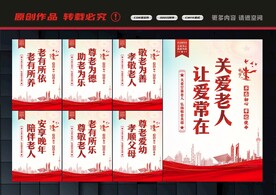 养老院