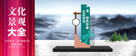 古镇文创雕塑