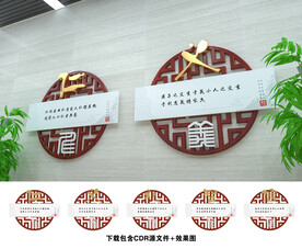 中华传统美德