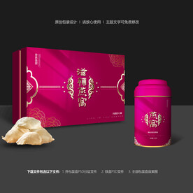 食品零食包装