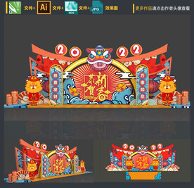新年美陈