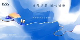 房地产广告 