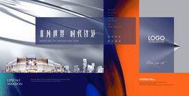 房地产广告 