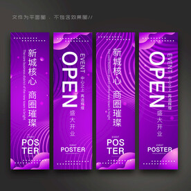 吊旗