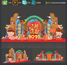 新年布置