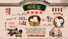 排骨包背景墙