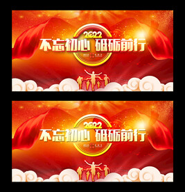 不忘初心