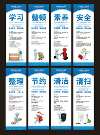 8s管理系统展板挂图