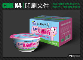 儿童牛奶包装