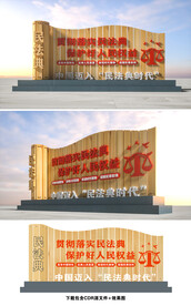 民法典