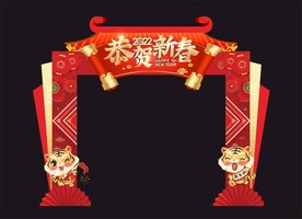 造型