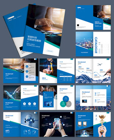 科技公司招商宣传画册