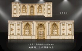 欧式婚礼