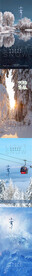 大雪小雪节气