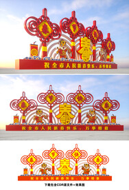 虎年雕塑