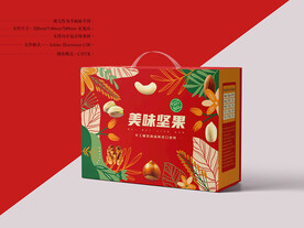 坚果礼盒包装 平面图